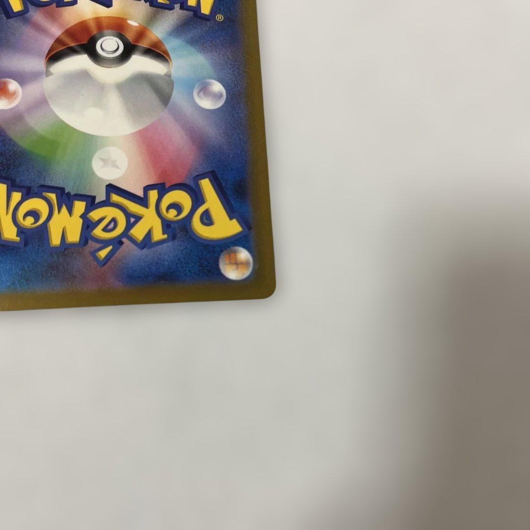 【センタリング△】ミュウex SARシャイニートレジャーex 347/190