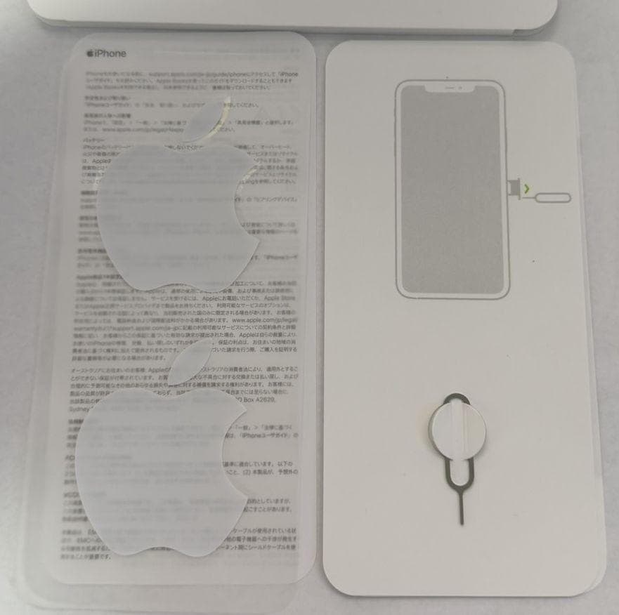 【SIMフリー】iPhone 11 Pro Max 512GB ゴールド