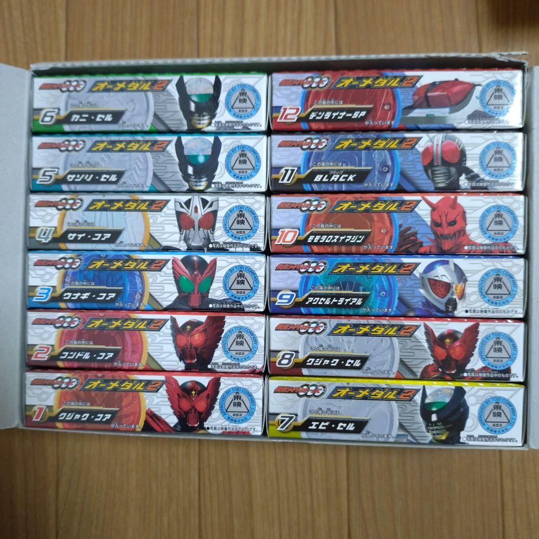 仮面ライダーオーズ 食玩 オーメダル1〜5 全56種 新品未開封 仮面