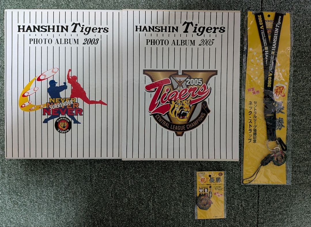 限定品】阪神タイガース フォトアルバム 2003 2005 セット売り - メルカリ