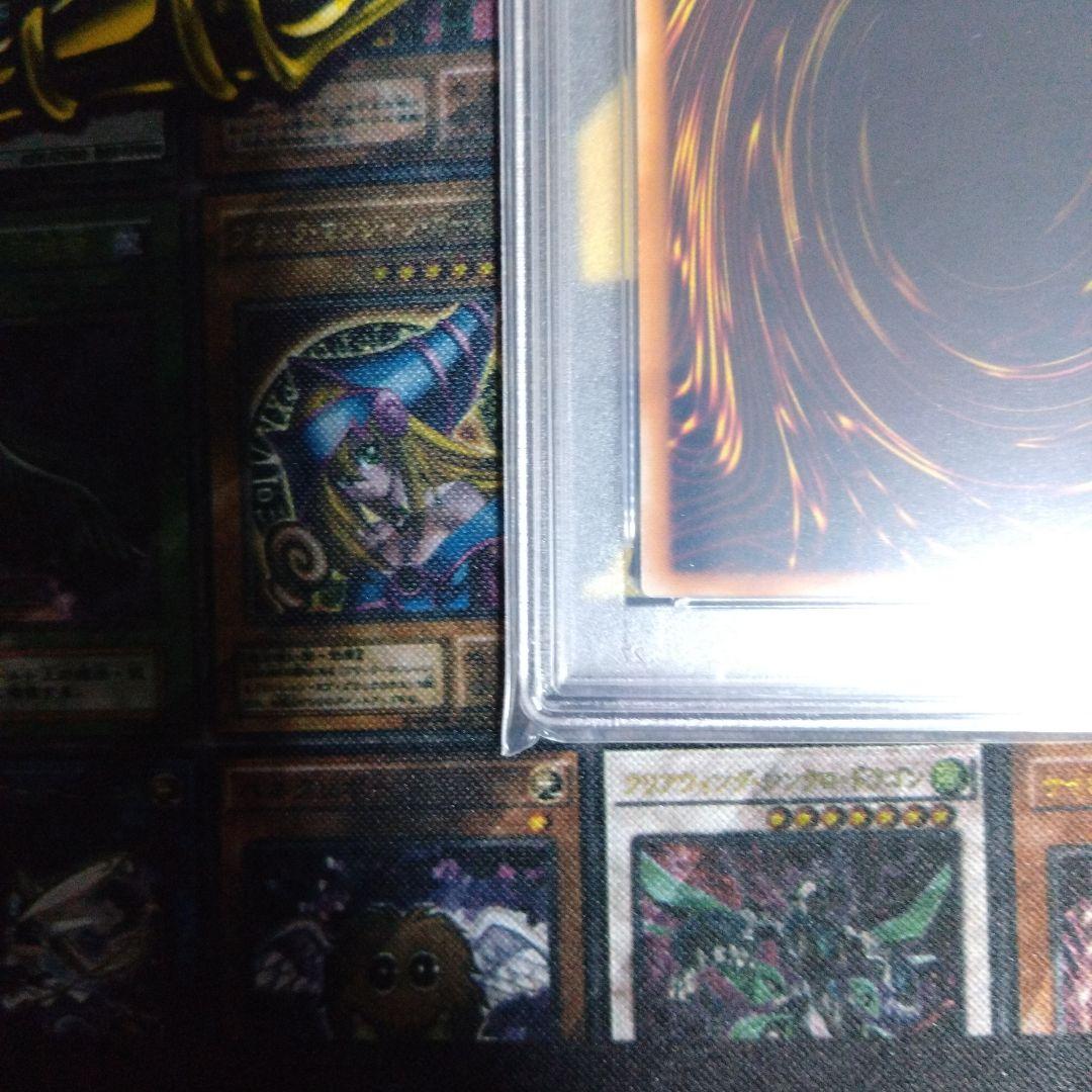 遊戯王　レッドアイズブラックドラゴン　レリーフ　PSA9