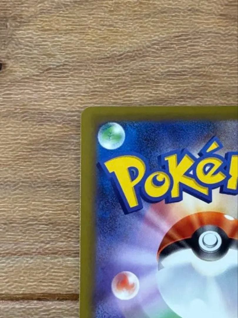 こ*ん様 メガゲンガー　ex sar