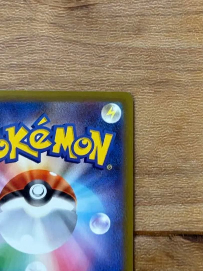 こ*ん様 メガゲンガー　ex sar