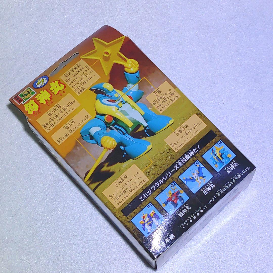 【組み立て済み】魔神英雄伝 ワタル 幻神丸 プラクション