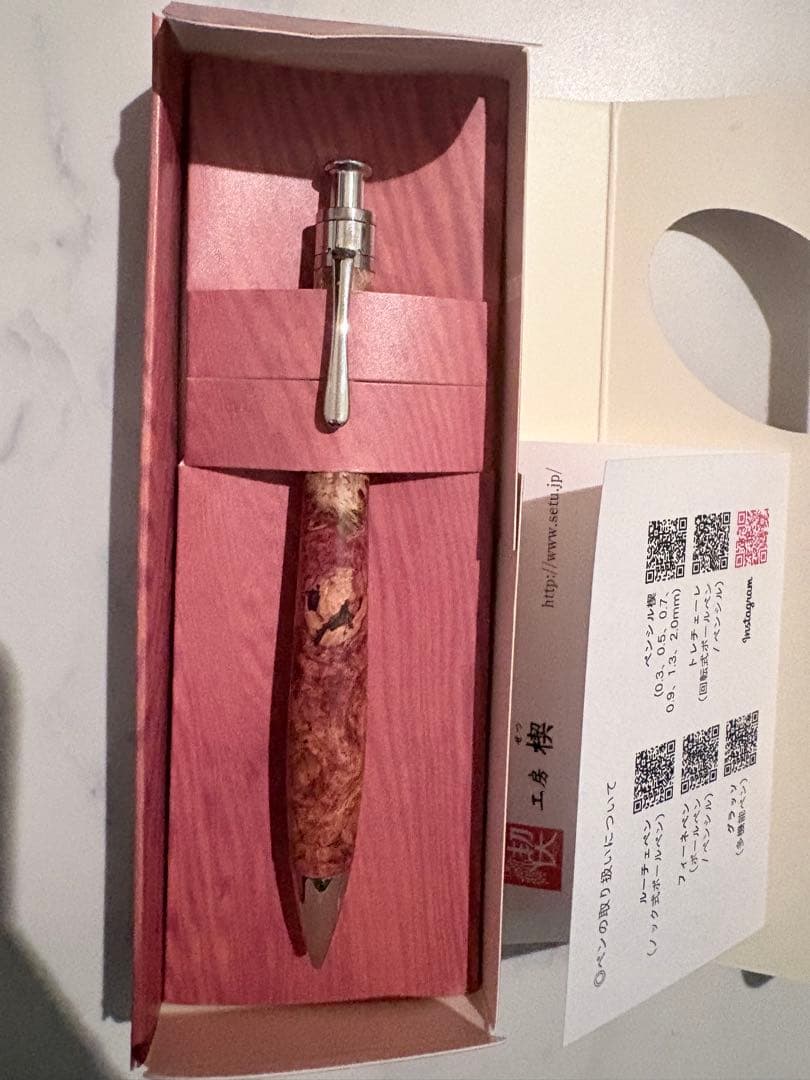 工房楔花梨紅白0.5mm 専用ケース付き 専用品]工房楔 花梨紅白