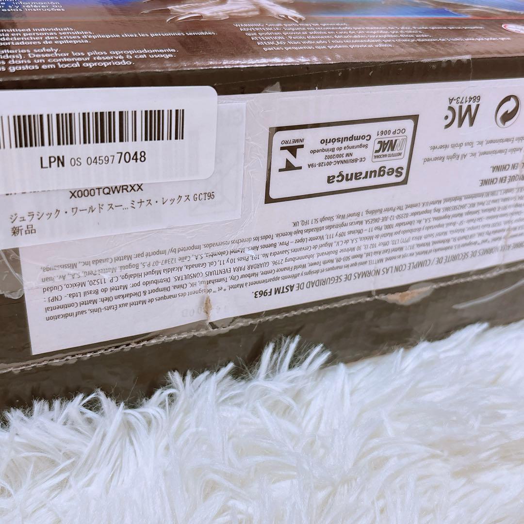 ジュラシックワールド　スーパーアクション　インドミナス・レックス　匿名配送