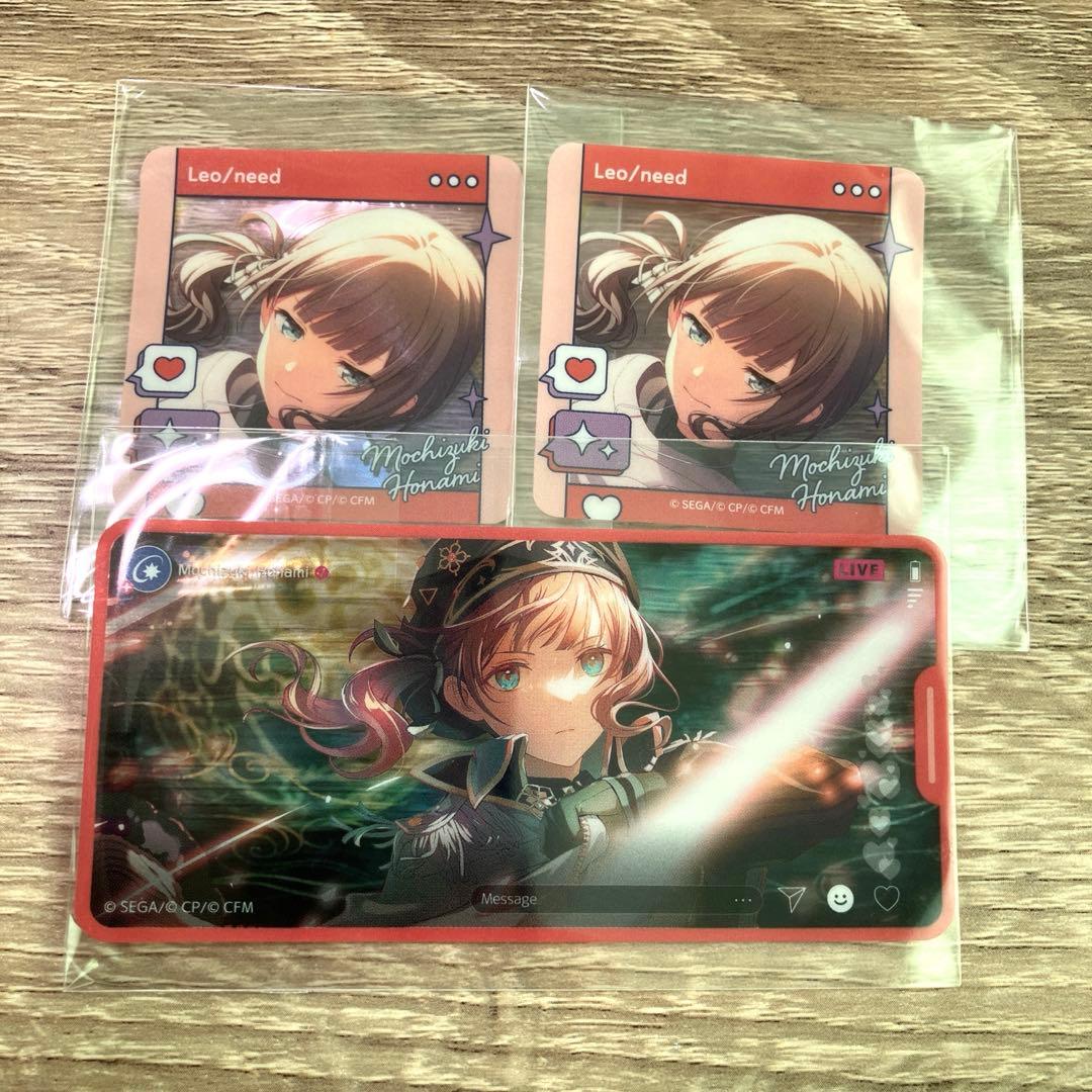 望月穂波　まとめ売り