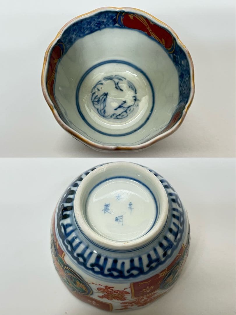 時代物 大明年製 蕎麦猪口 染付 金彩色絵 5客揃 - メルカリ