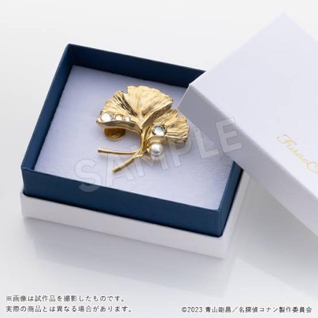 名探偵コナン 黒鉄の魚影 フサエブランド 限定ブローチ L108757985