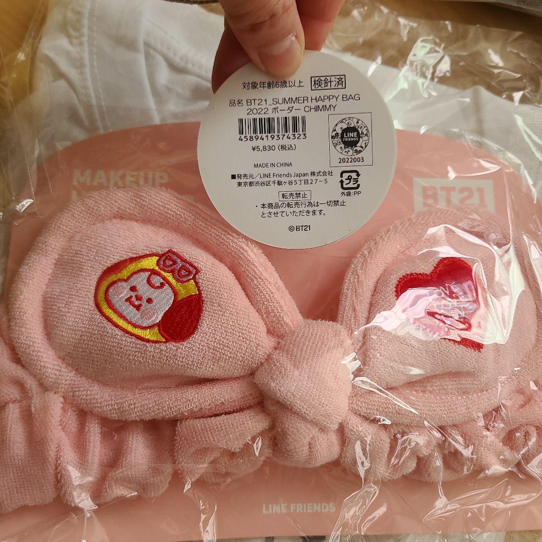 BT21 CHIMMY 15点グッズセット
