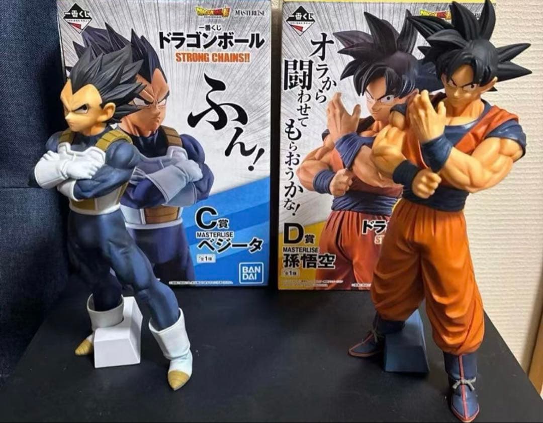 ドラゴンボール 孫悟空 ベジータ ストロングチェインズ フィギュア