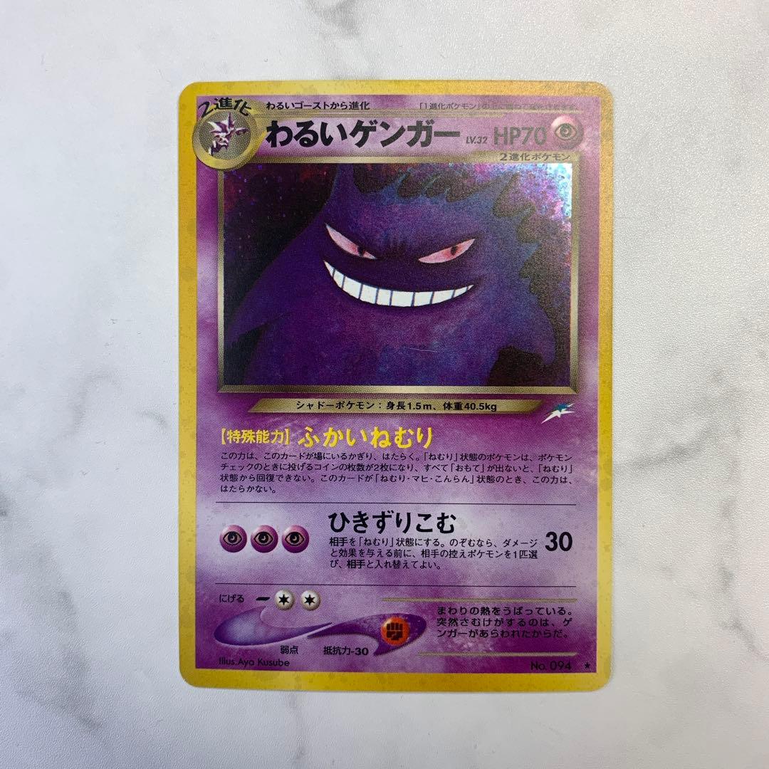 おいわいファンファーレ 2025 ポケモンカード プロモ PSA10の通販はau