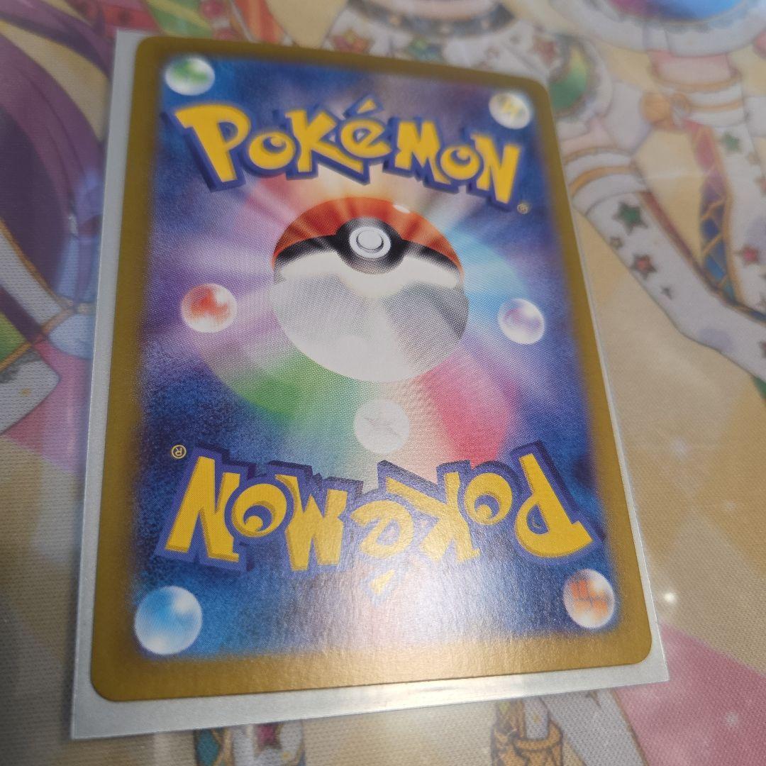 テラスタルフェス ブイズsarまとめ