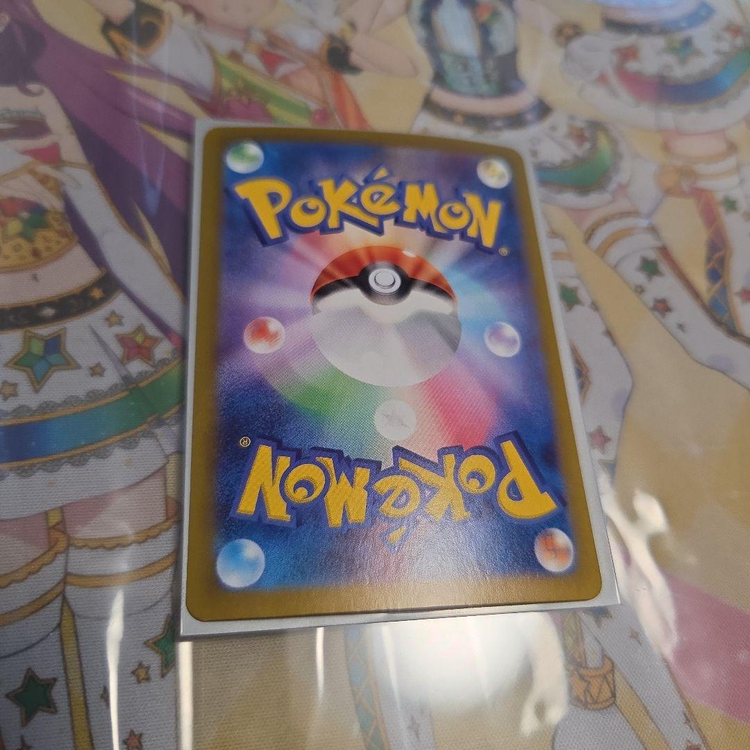 テラスタルフェス ブイズsarまとめ