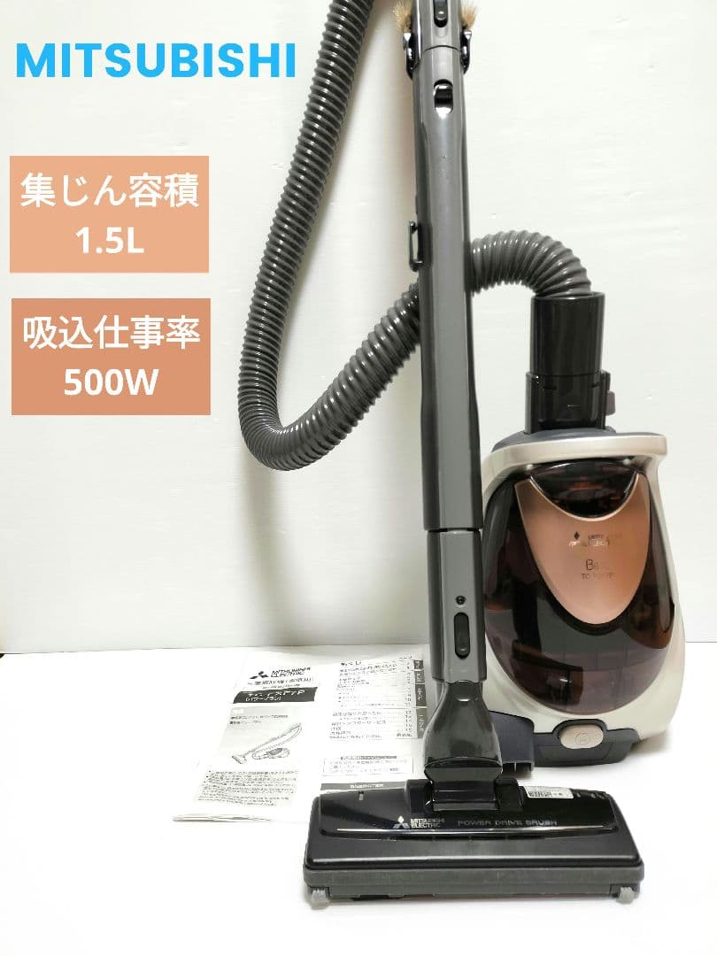 三菱 紙パック式 - 掃除機の通販・価格比較 - 価格.com 17年製 三菱
