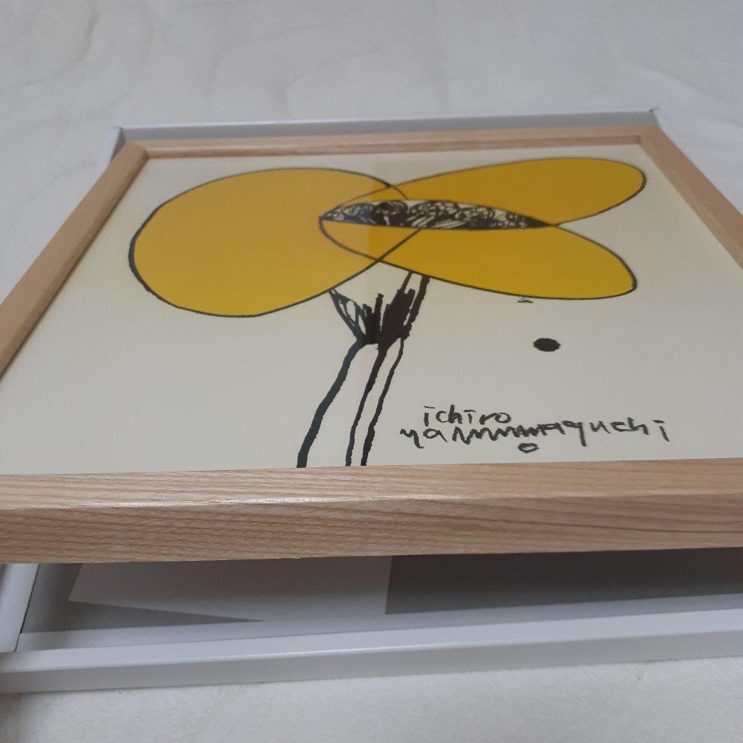 IDEE 無印 山口一郎 HANA yellow no1