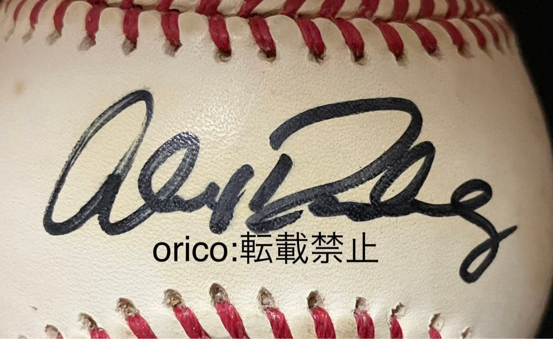 アレックスロドリゲス直筆サインボール