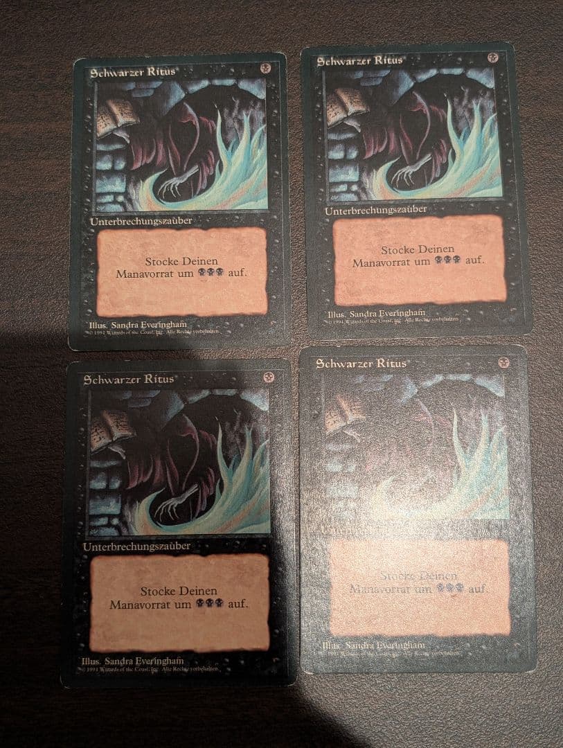 まろん【暗黒の儀式】【ドイツ語】【FBB】【4枚セット】