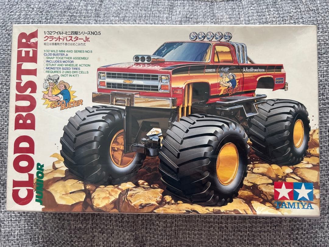 タミヤクラッドバスター