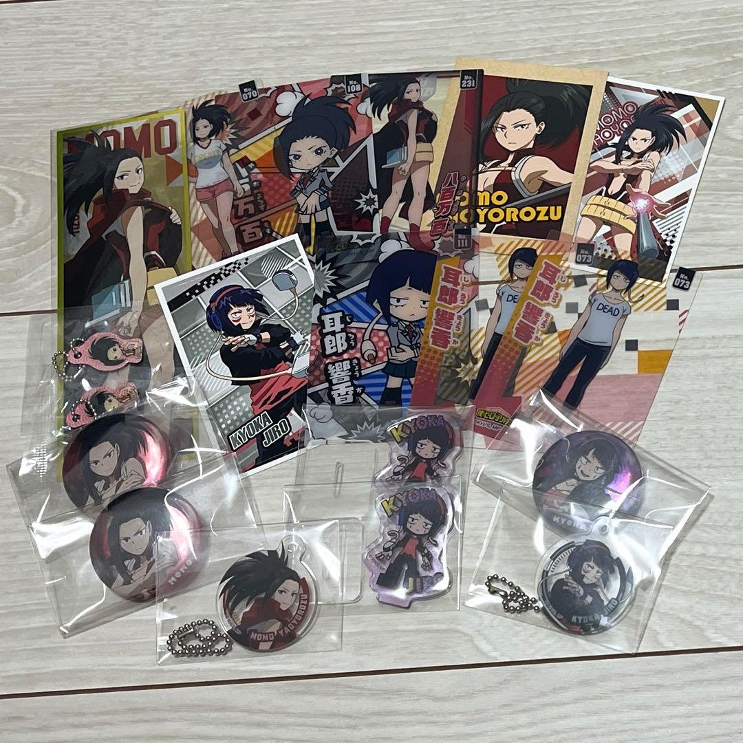 僕のヒーローアカデミア 八百万百 耳郎響香 - メルカリ