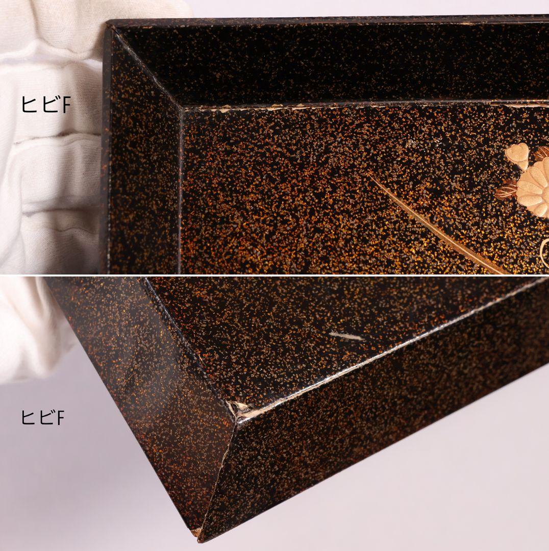 【MB46】時代 梨地吸物膳 十客 月と草花蒔絵 秋草 四方膳 卓上 折敷 木製