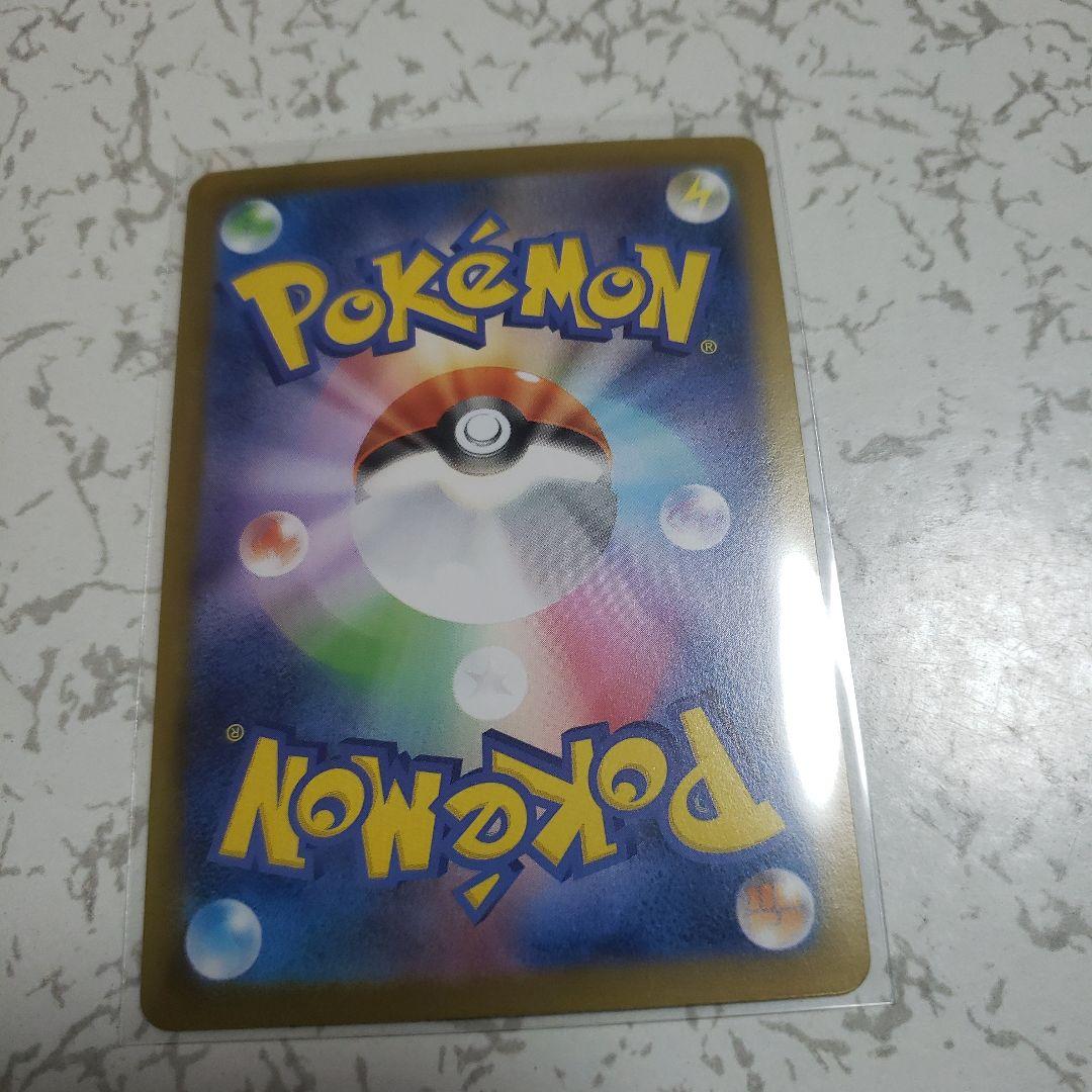 メガリザードンX ex SAR　インフェルノX