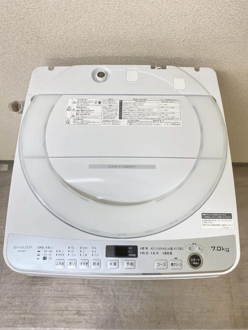 冷蔵庫 洗濯機 家電セット 一人暮らし 東京 神奈川 千葉 埼玉 N24a1