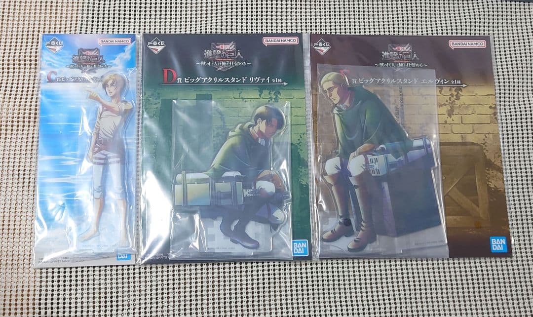 一番くじ　進撃の巨人　獣の巨人は俺が仕留める　コンプリートセット