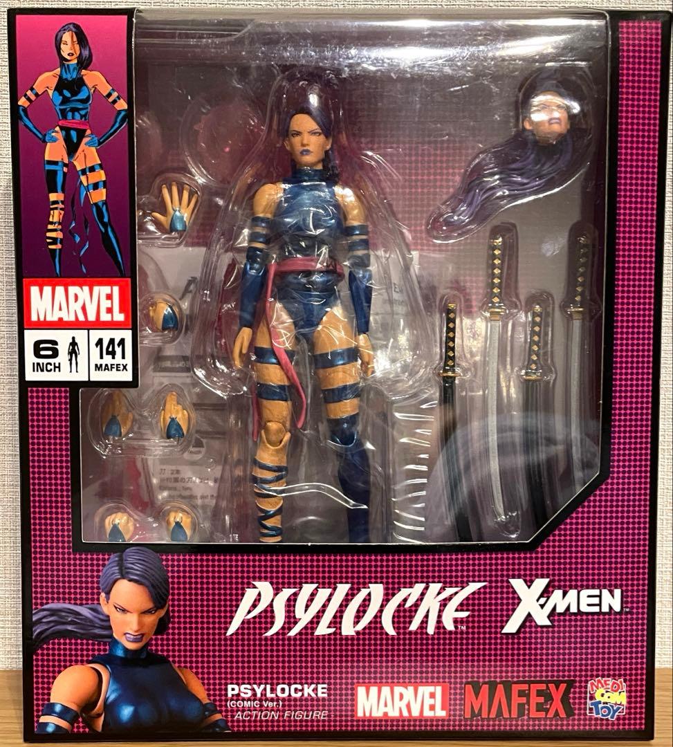 新品】MAFEX マフェックス サイロック X-MEN