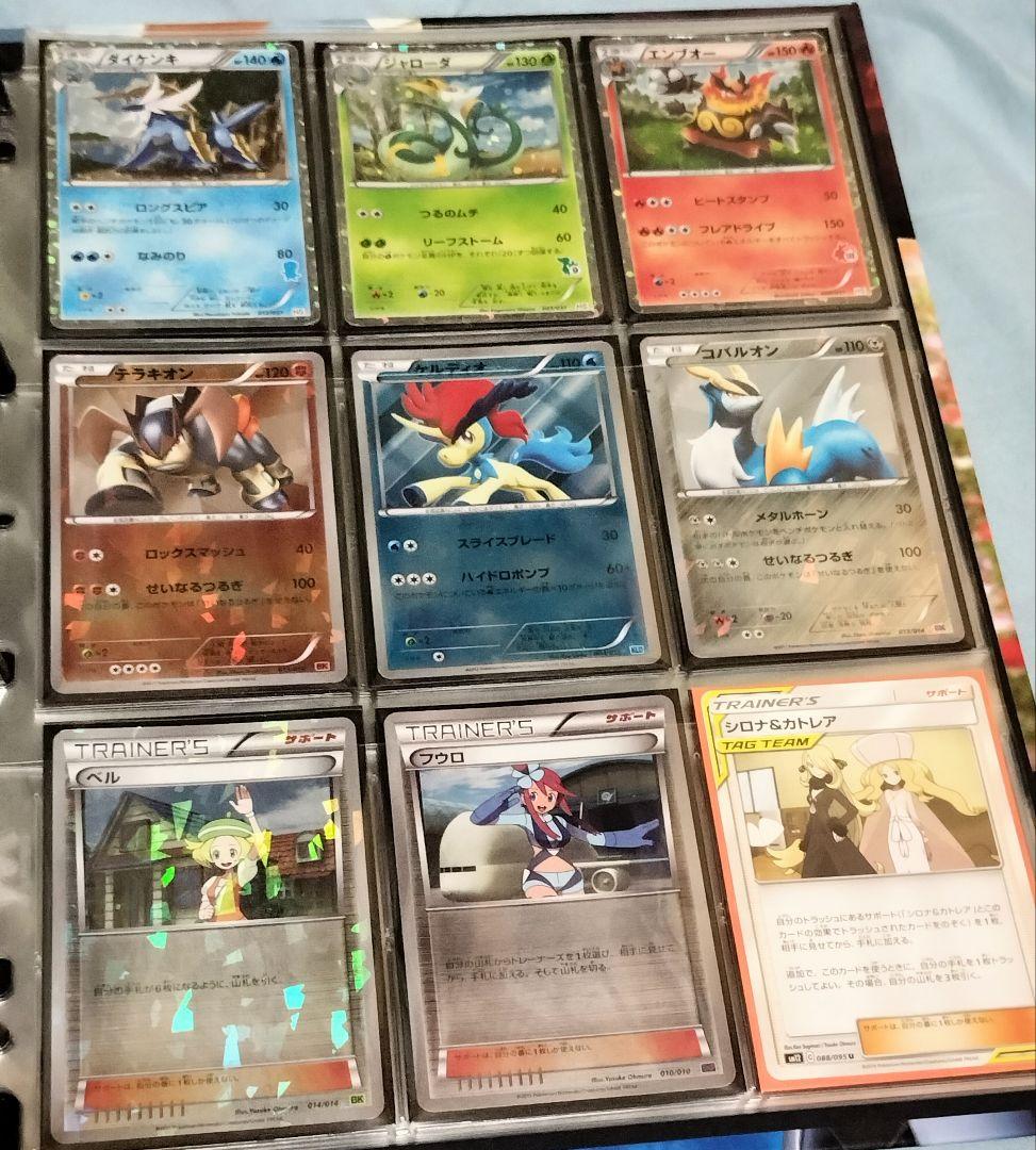 ポケモンカードまとめ売り　ピカチュウ＆ゼクロムgx　ブラッキー＆ダークライgx