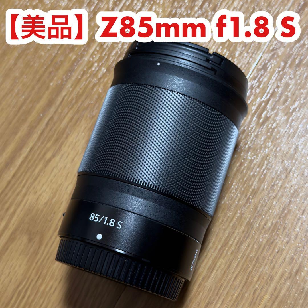 【美品】 ニコン Nikon NIKKOR Z 85mm F1.8 S Dodd Camera - NIKON NIKKOR Z 85mm f/1.2 S Lens