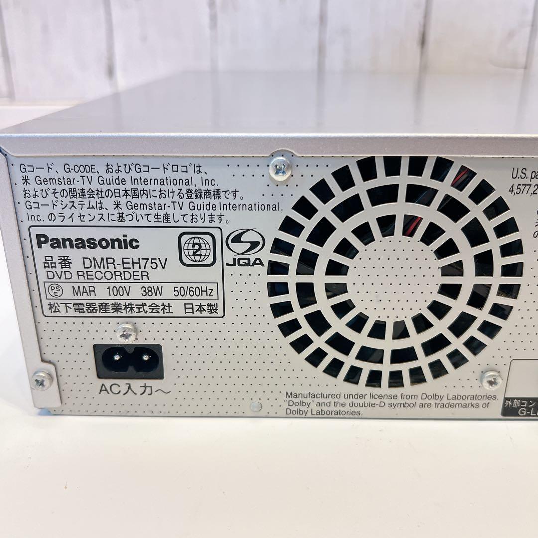 Panasonic DMR-EH75V HDD&DVDレコーダー　パナソニック