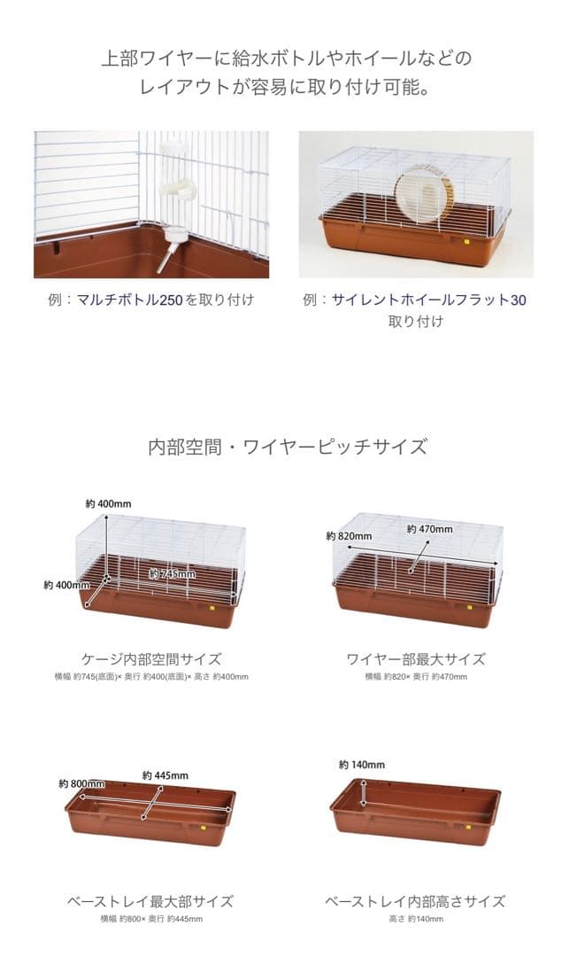 kawai メディカル60 フェレット ケージ サークル フェレット飼育用品