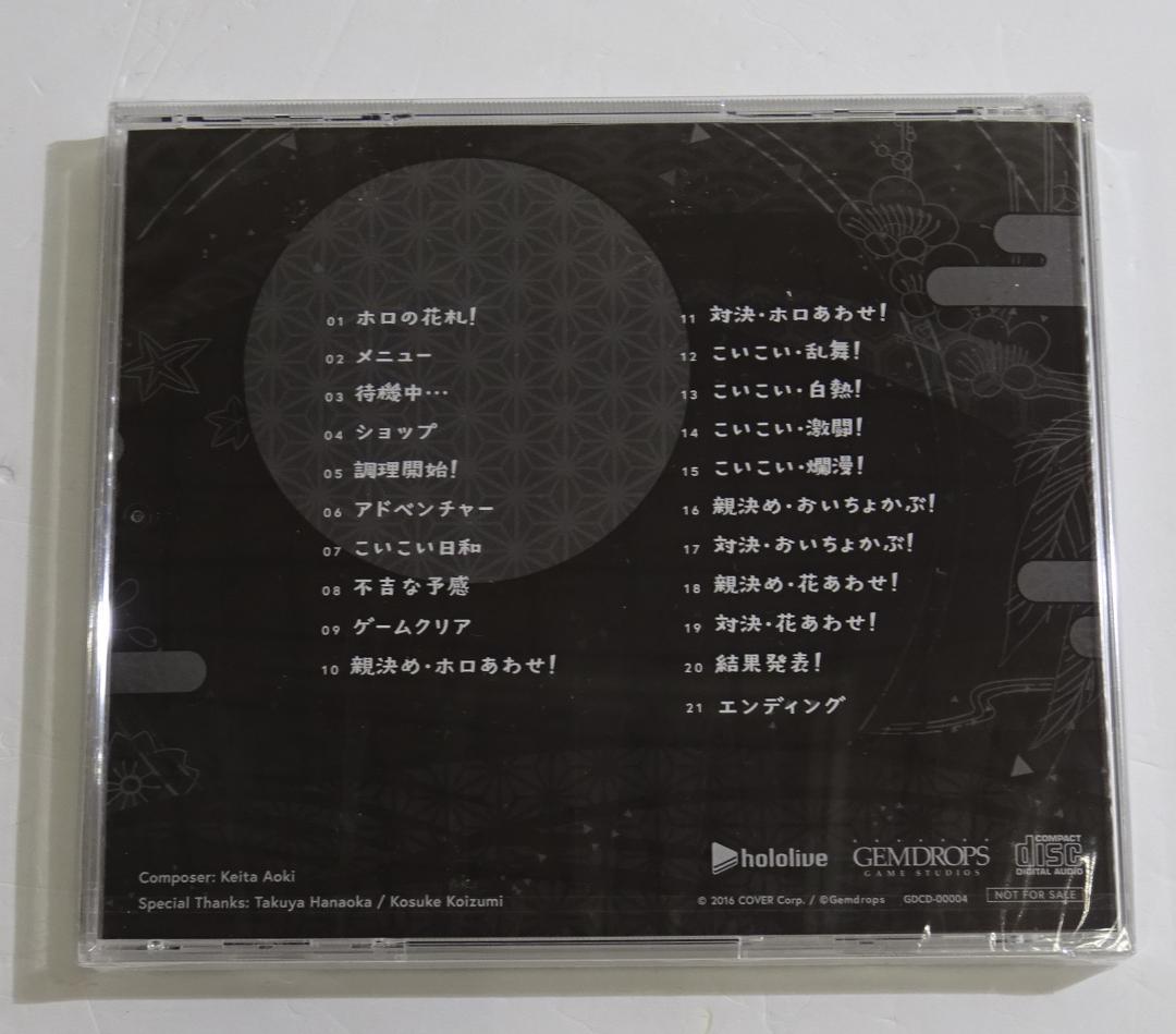 ホロの花札 特装版・アクスタ付き＜スイッチソフト＞　20260120H03S