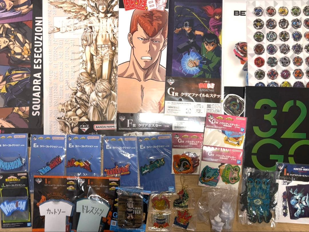 一番くじ　下位賞　261点まとめ売り