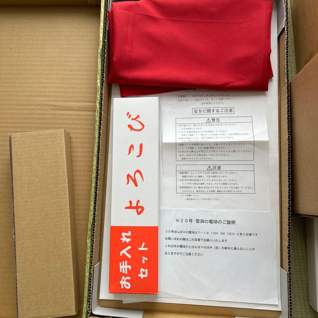 雛人形　桜の花装飾 木製台