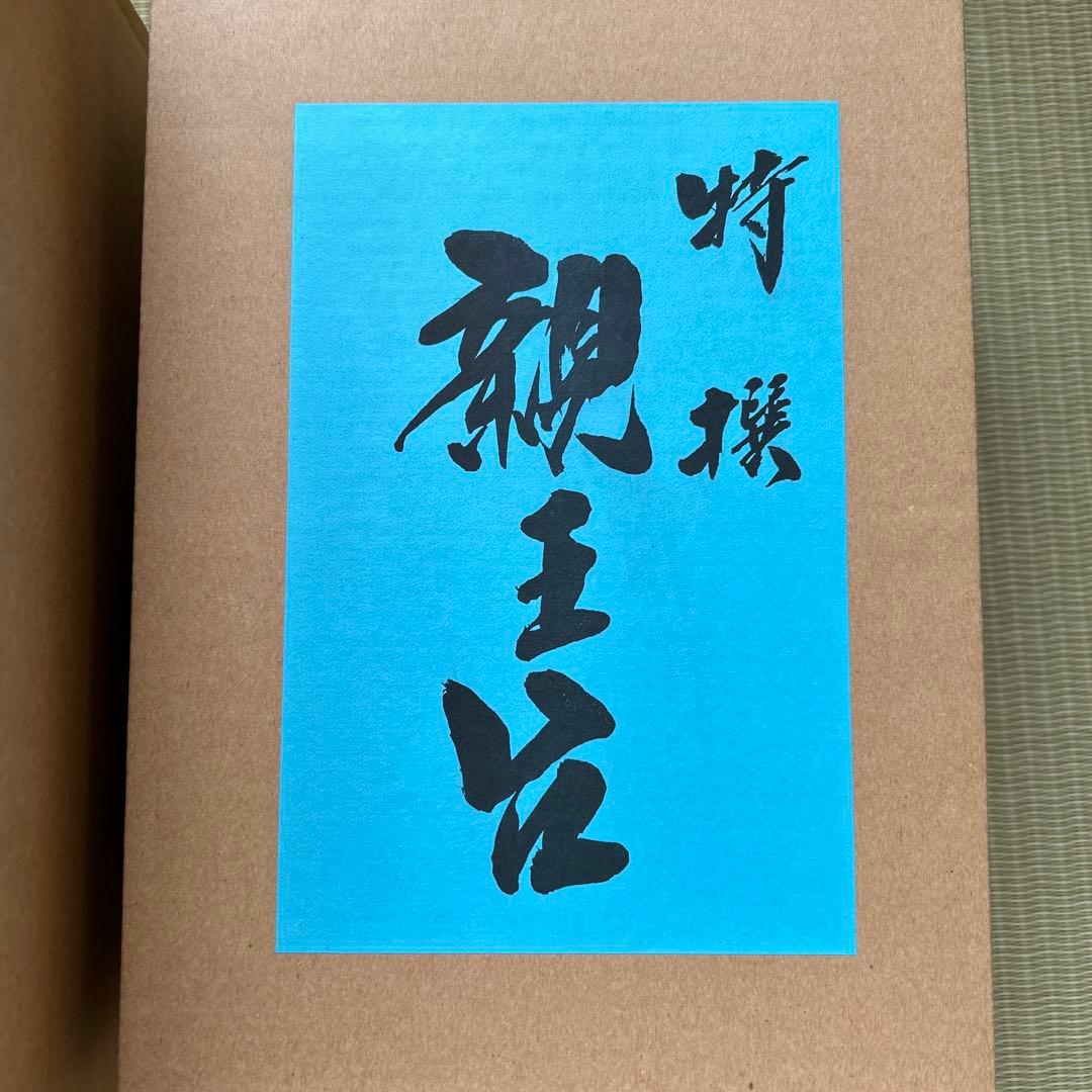 雛人形　桜の花装飾 木製台