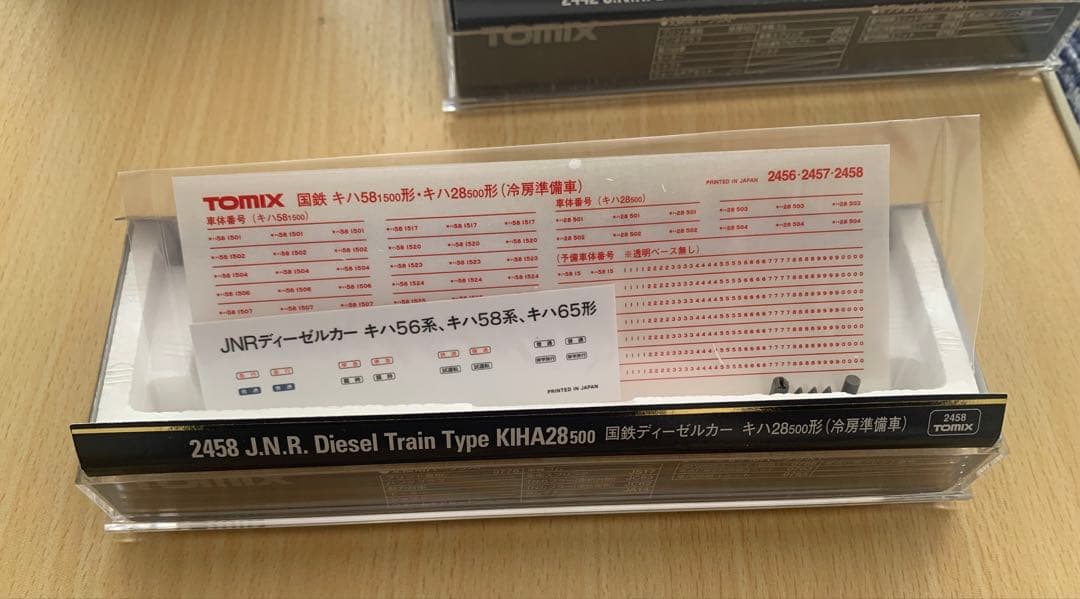 おまけ付き TOMIX HGシリーズ 国鉄ディーゼルカー7両セット