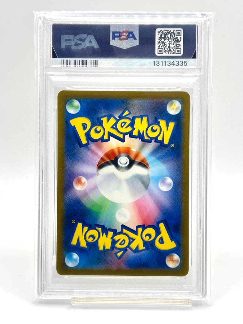 【PSA10】ピカチュウ イラストレーションコンテスト 2024 プロモカード