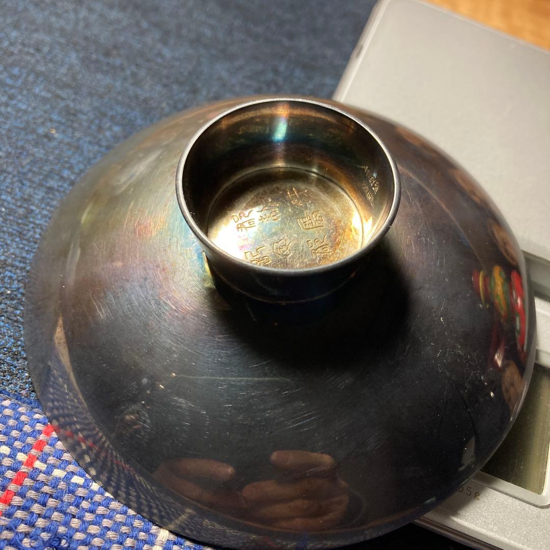 (//∇//)…なんて書いてあるのか？分からない象形文字の様なかなり古い純銀杯