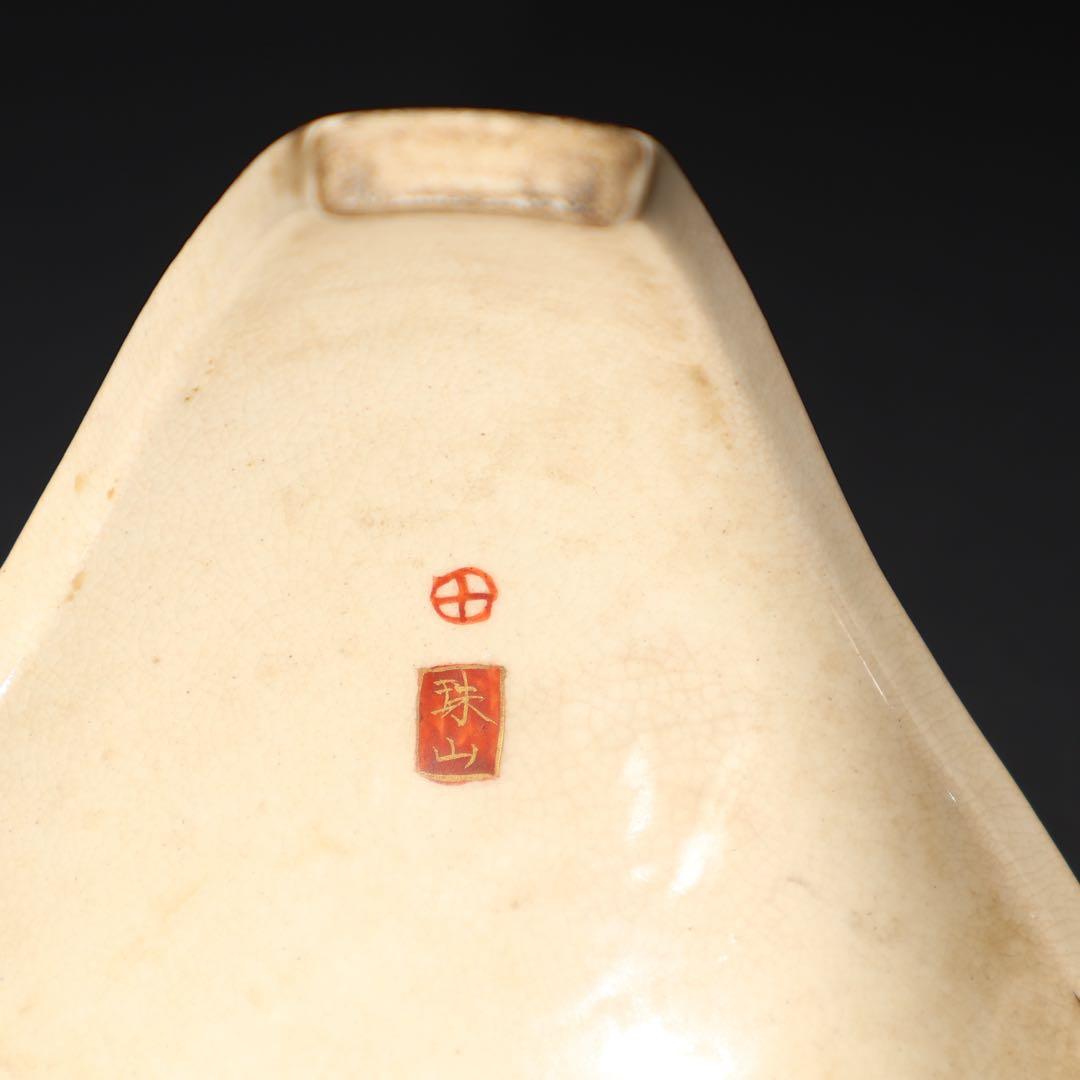 薩摩　雪見灯篭図置物　里帰り　珠山　明治工芸　骨董　6R1578ダN2