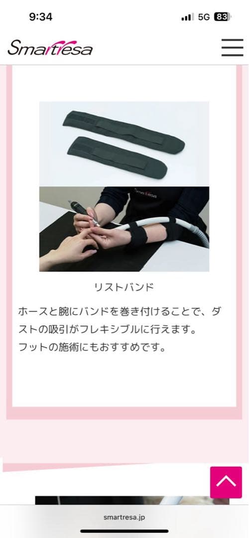 AYAMEまとめ売り✳︎スマートレーサー,フットチェア,ネイルオイル