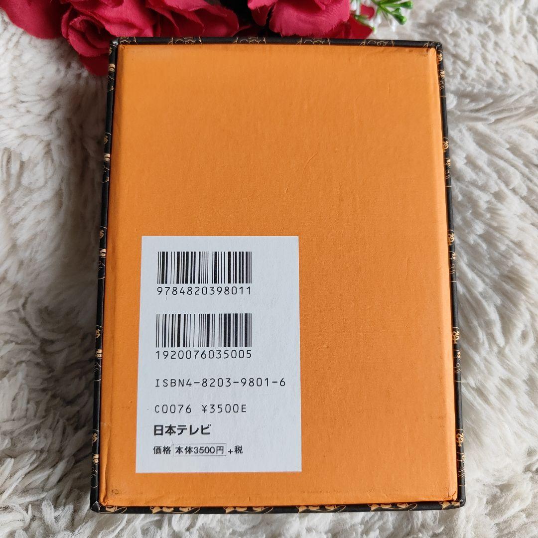 新品　長嶋語録カルタ　長嶋茂雄　売巨人軍　読売ジャイアンツ　レア　カルタ