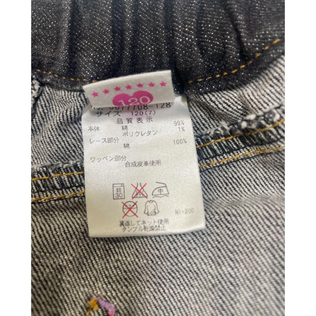 【超美品】Mezzo piano ミミポポちゃん デニムスカート　平成レトロ