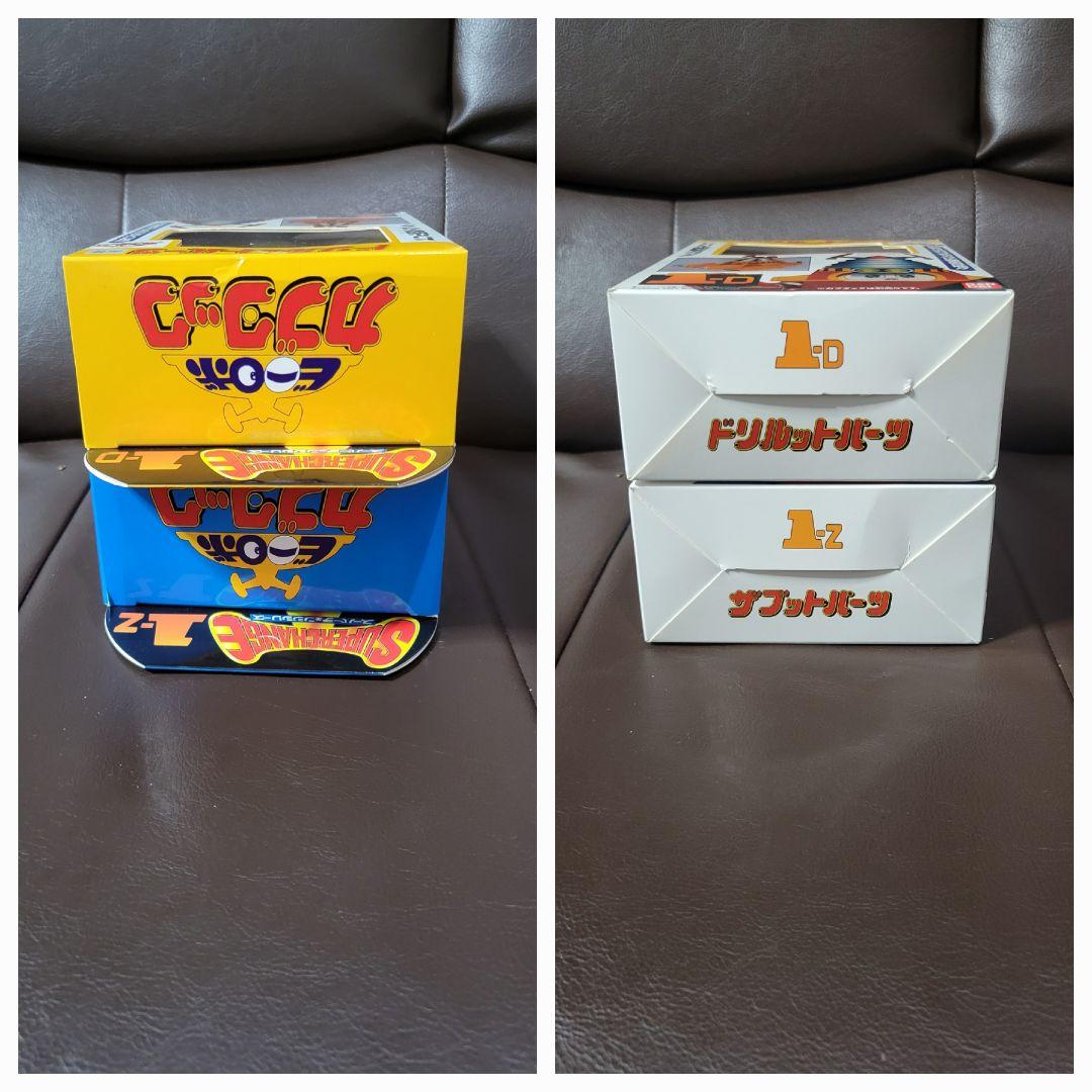 ビーロボカブタック スーパーチェンジシリーズ ペイント】ビーロボ