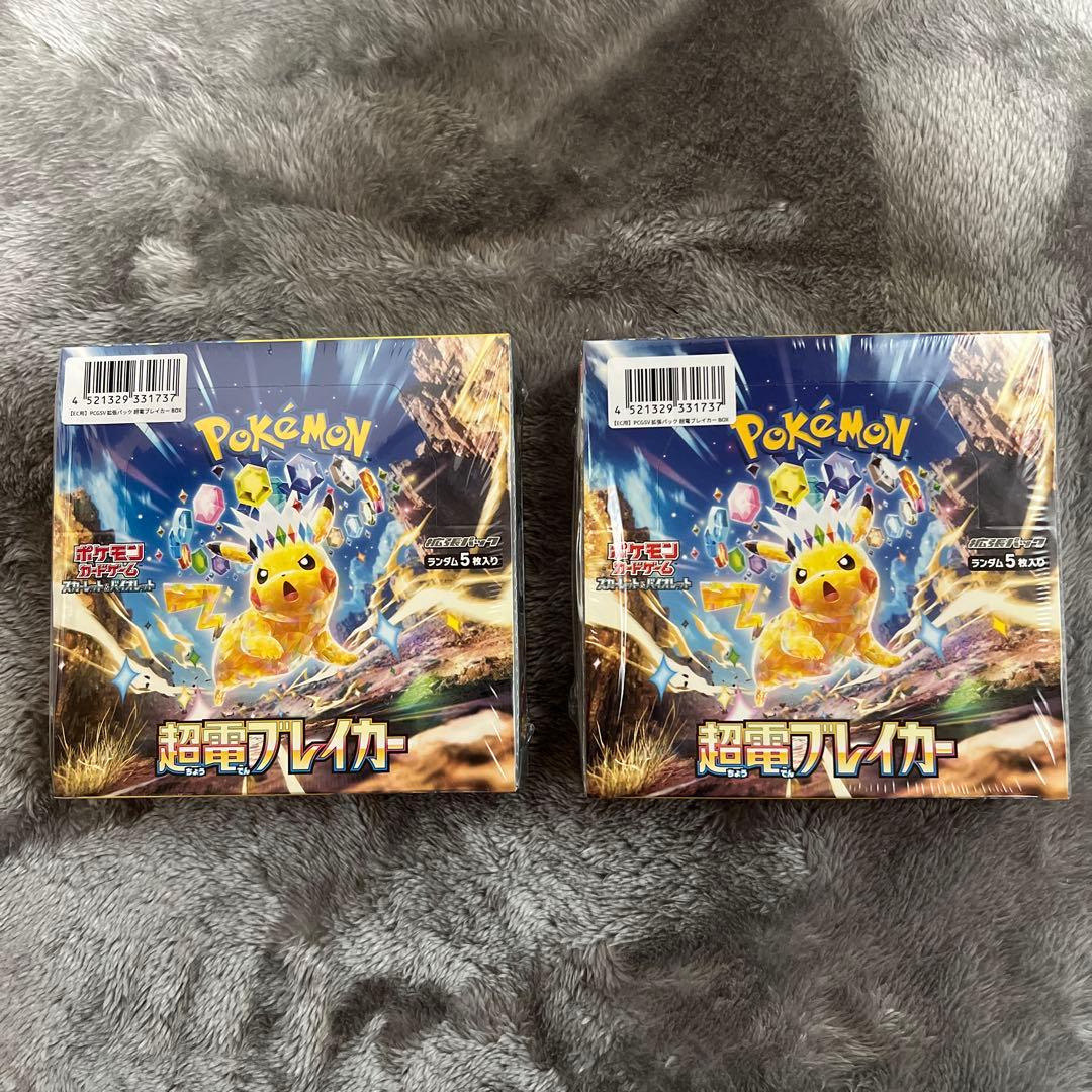 超電ブレイカー 2box 新品未開封 シュリンク付き