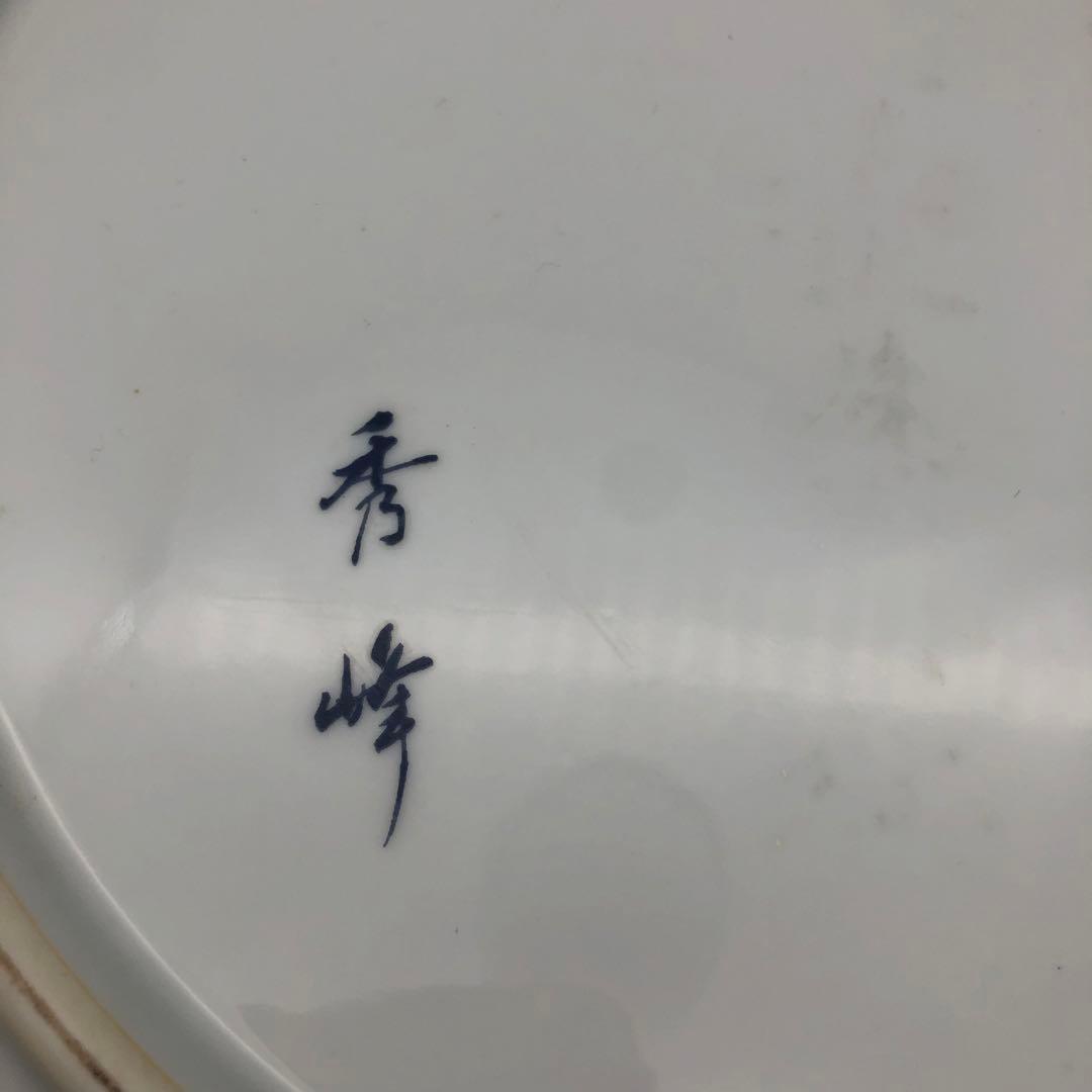 秀峰白磁金彩色鳳凰文様有田焼飾り皿プレート特大40cm - メルカリ