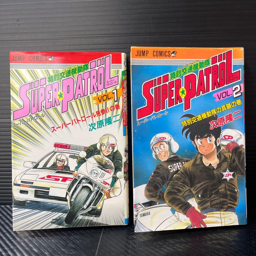 よろしくメカドック　ほか次原隆二　単行本18冊　おまけ冊子２冊