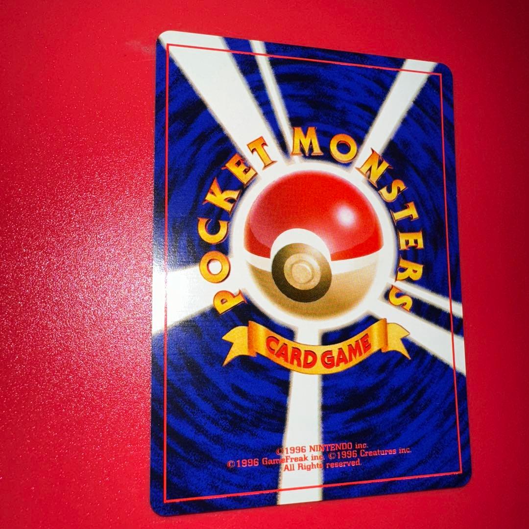 旧裏　コダック neo