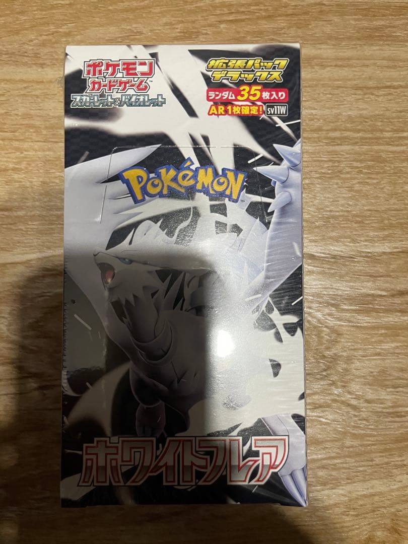 202「超希少」ゴッホピカチュウ キャンバスアート フレームレス 金属